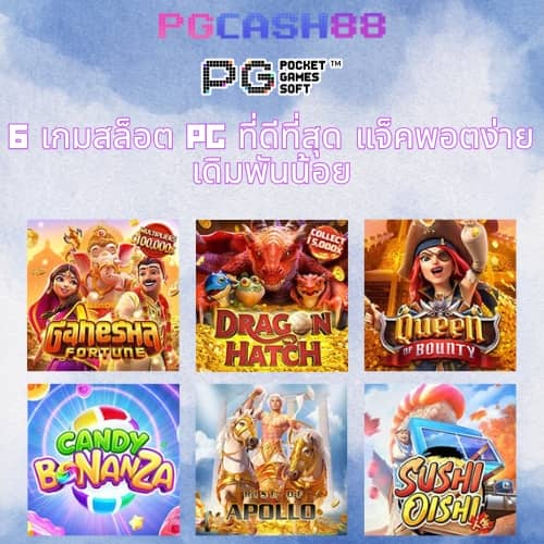 กาแล็กซี่ออโต้ สล็อต